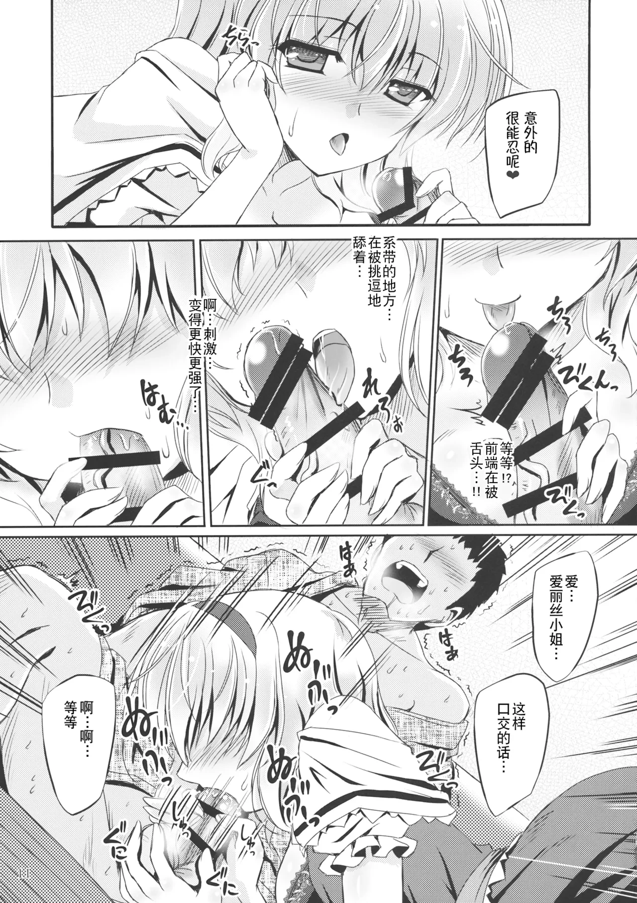 หน้า 11