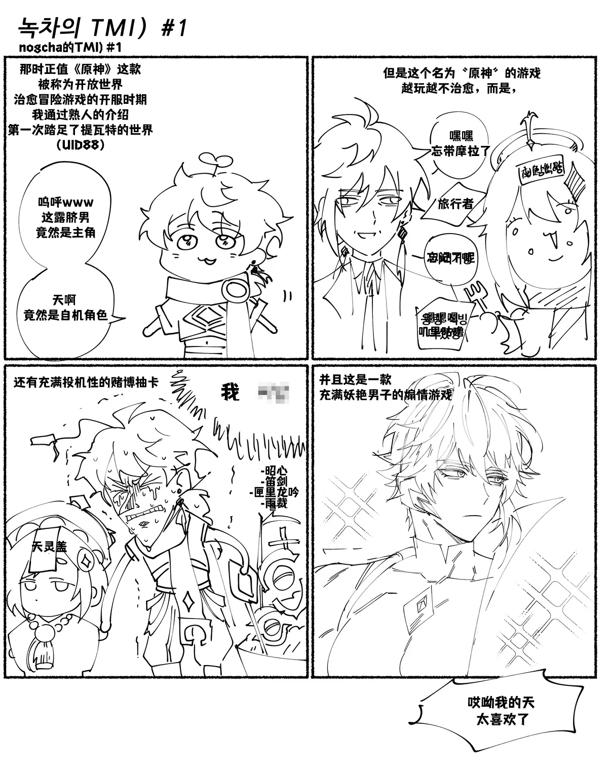 หน้า 17