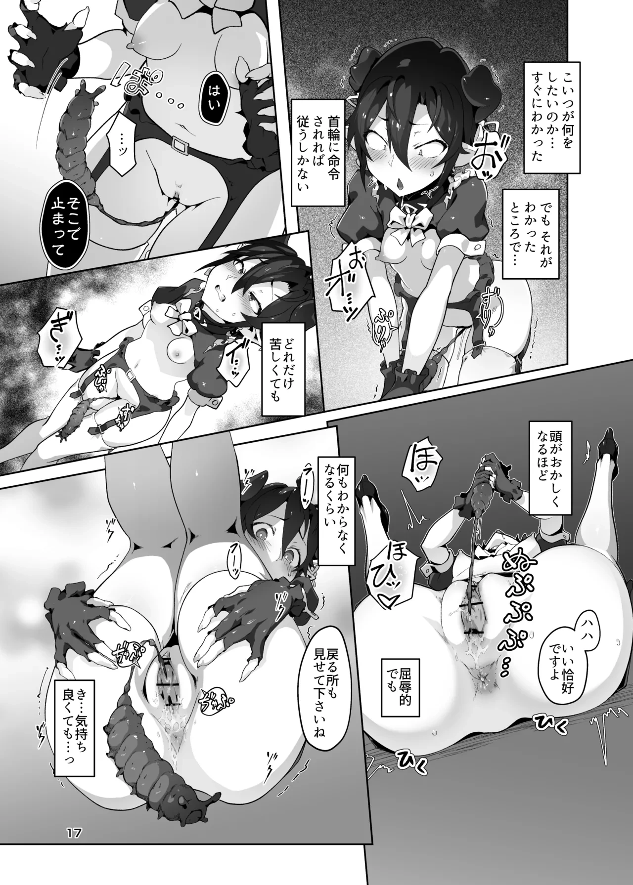 หน้า 16