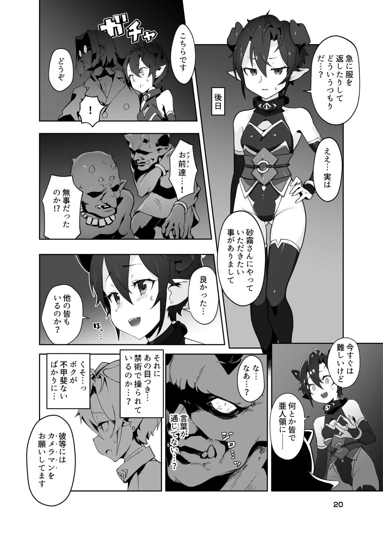 หน้า 19