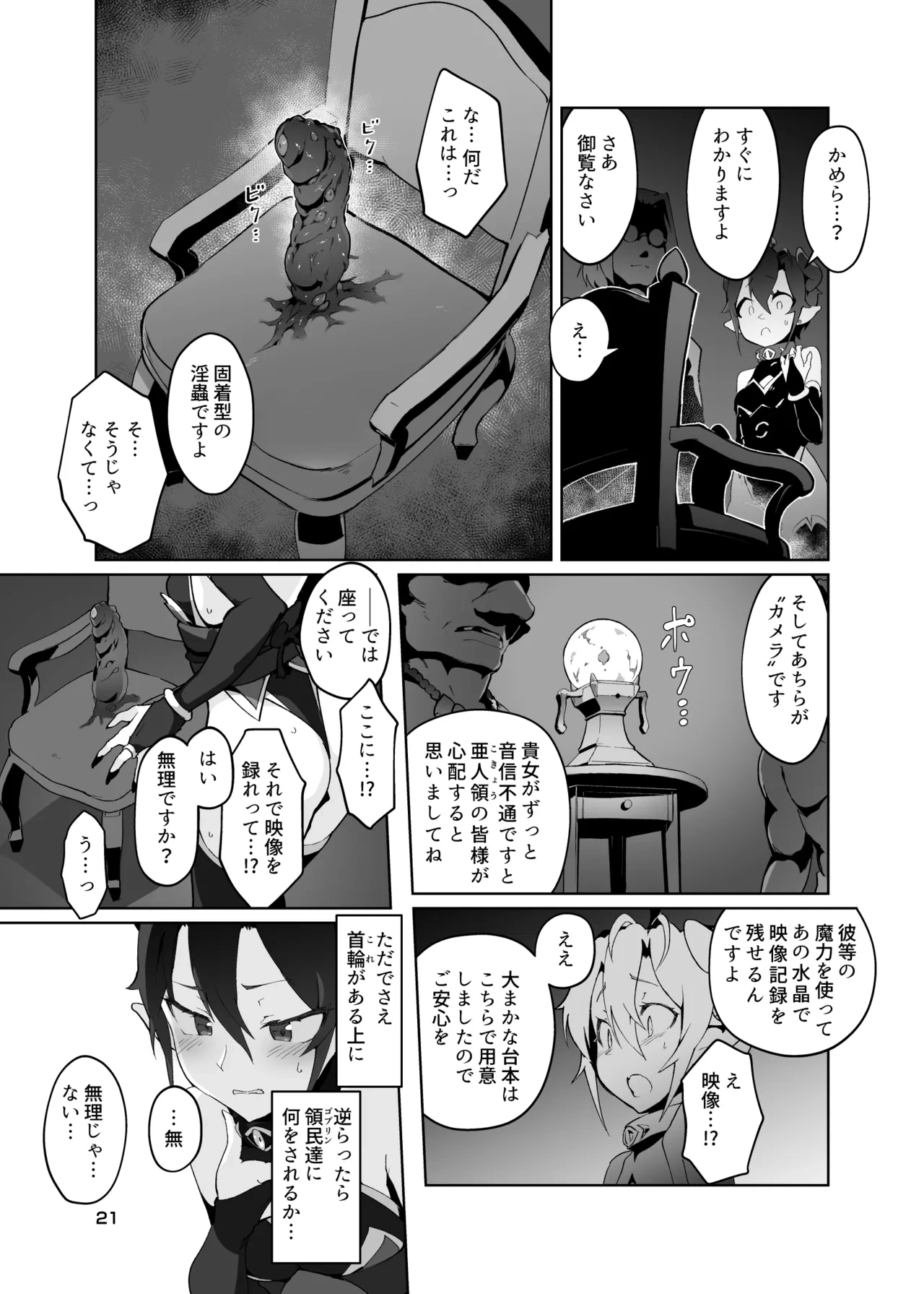 หน้า 20