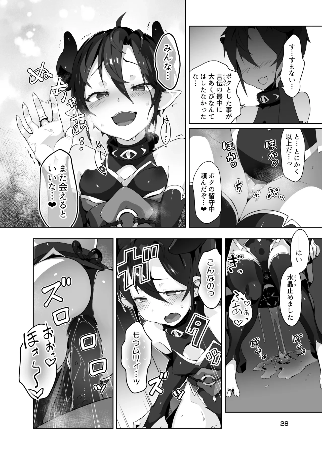 หน้า 27