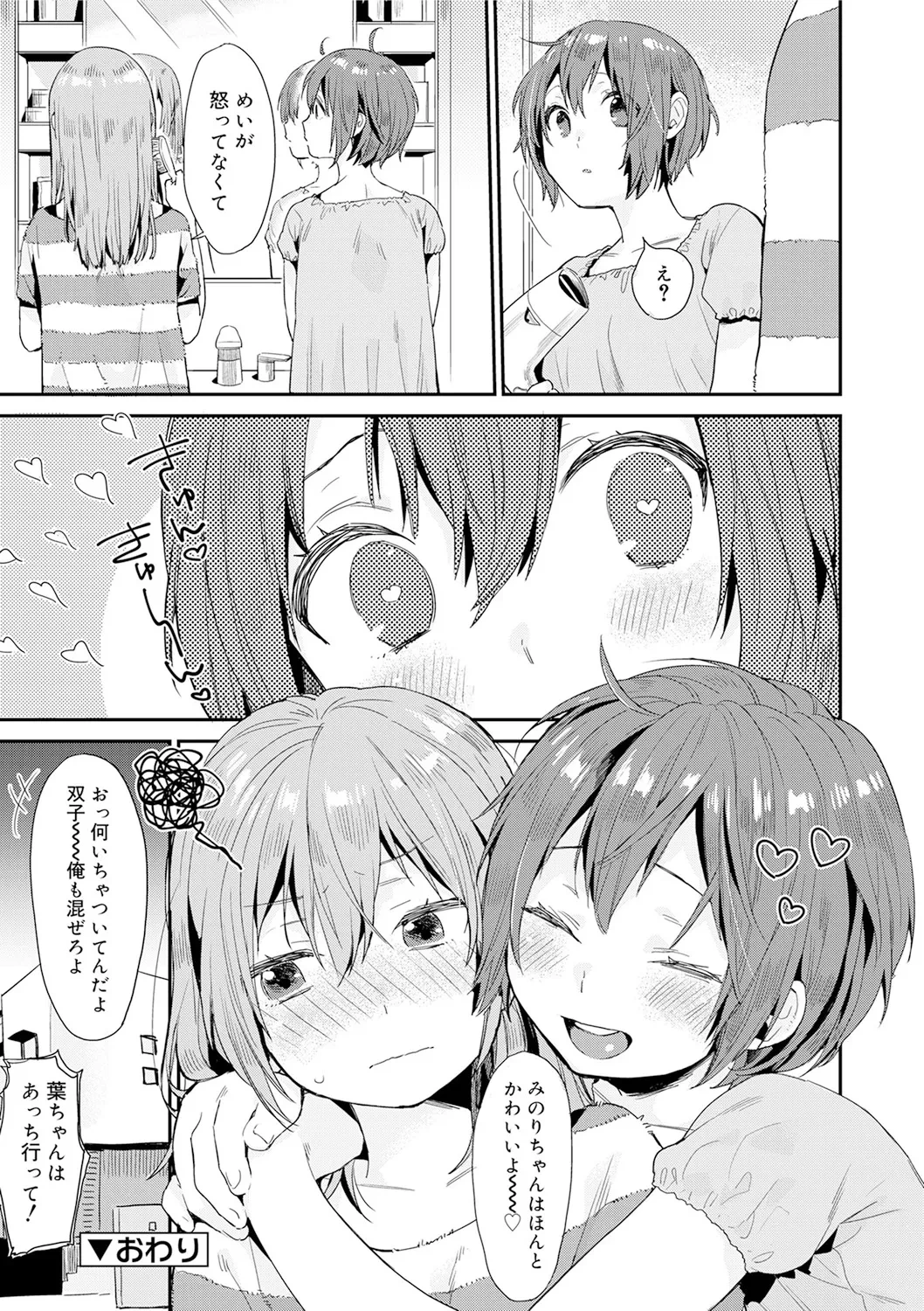 หน้า 19