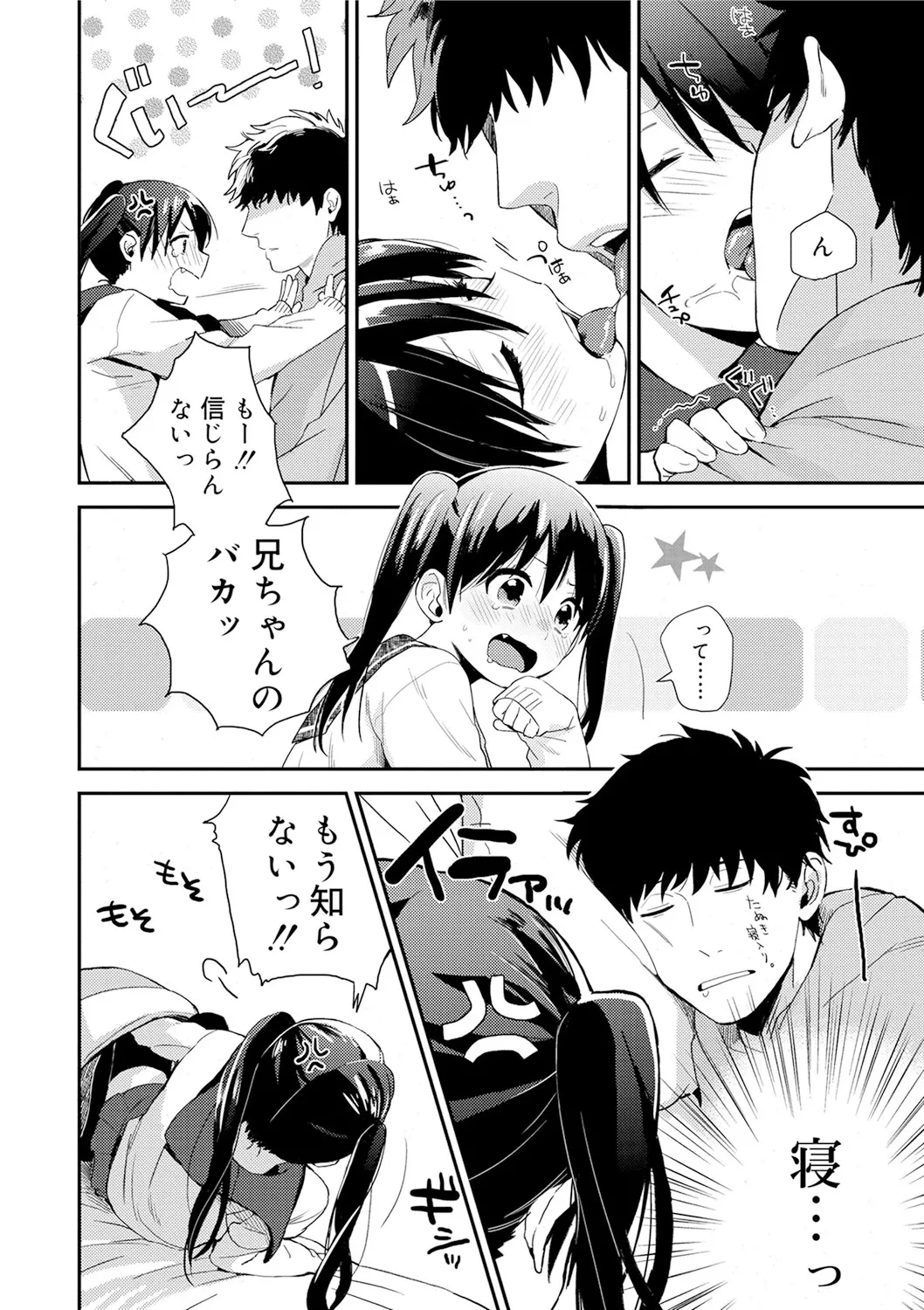 หน้า 24