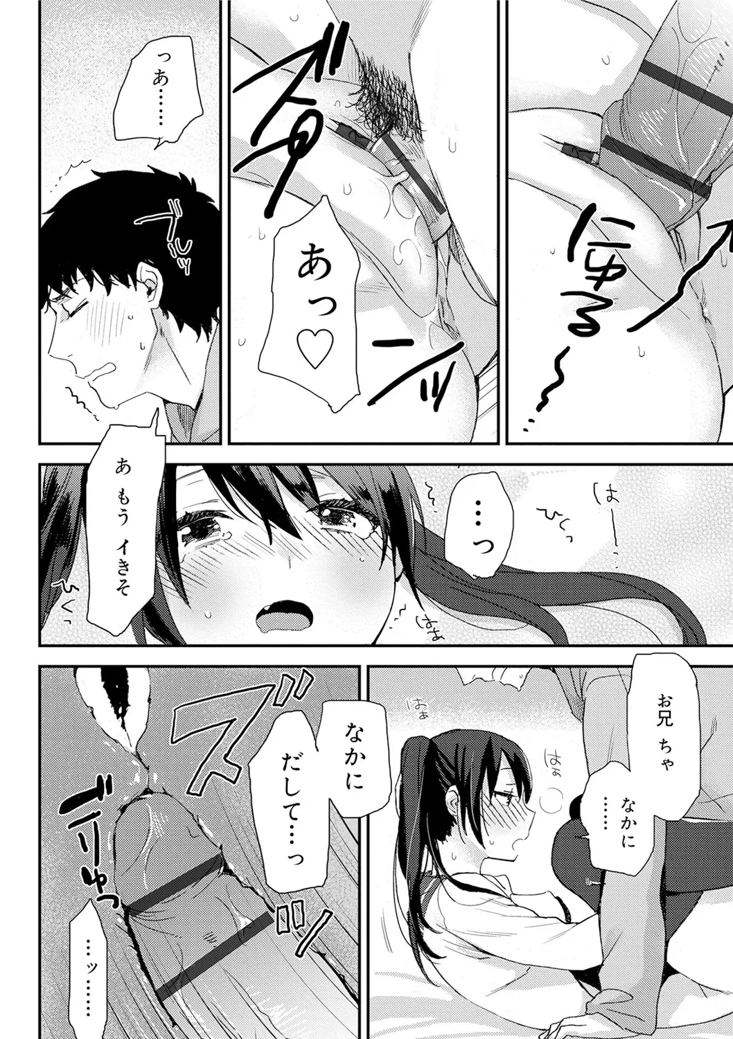 หน้า 34