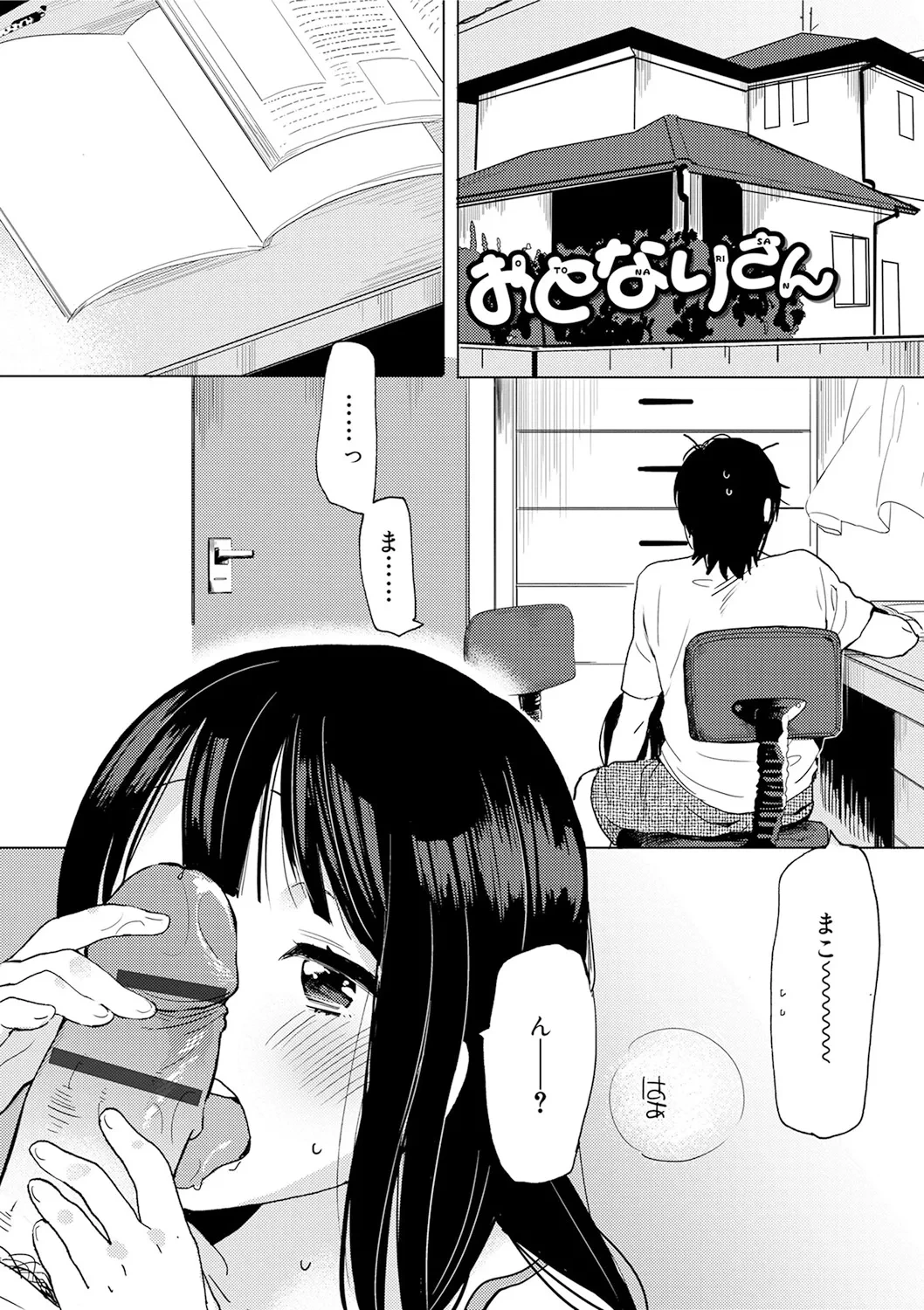หน้า 45