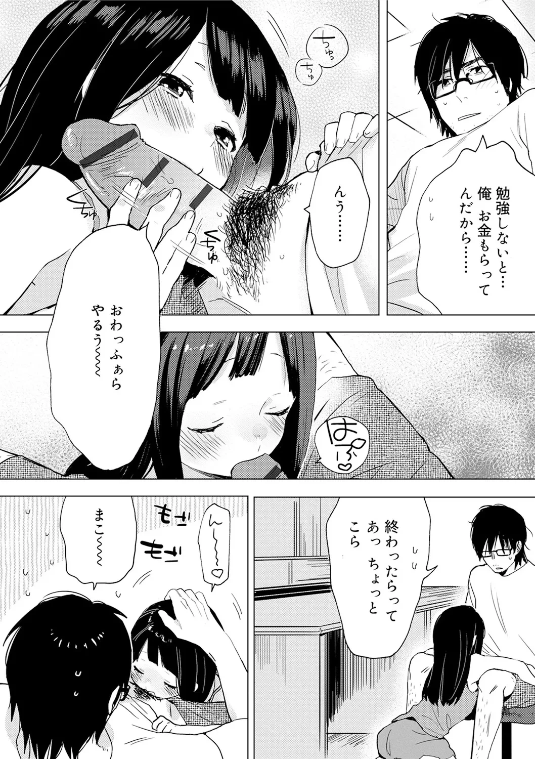 หน้า 46