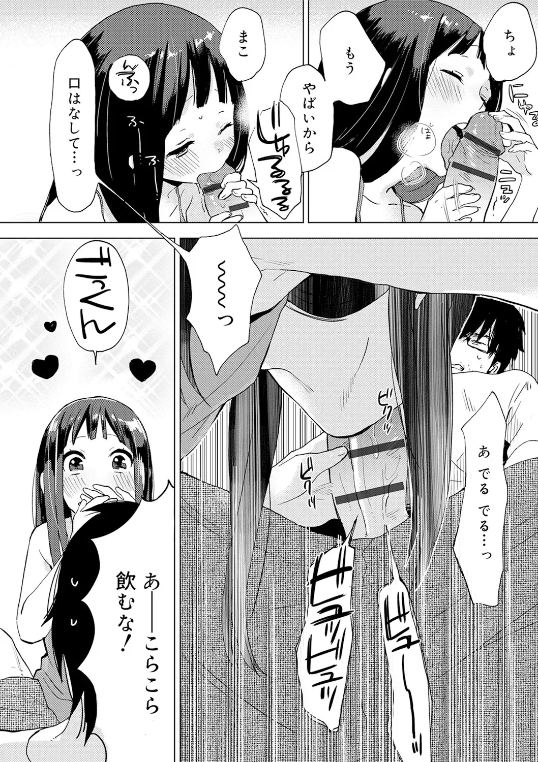 หน้า 48
