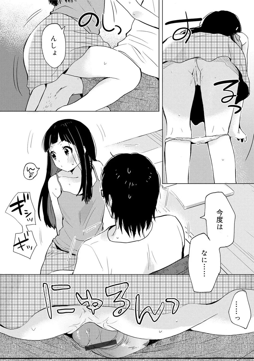 หน้า 49