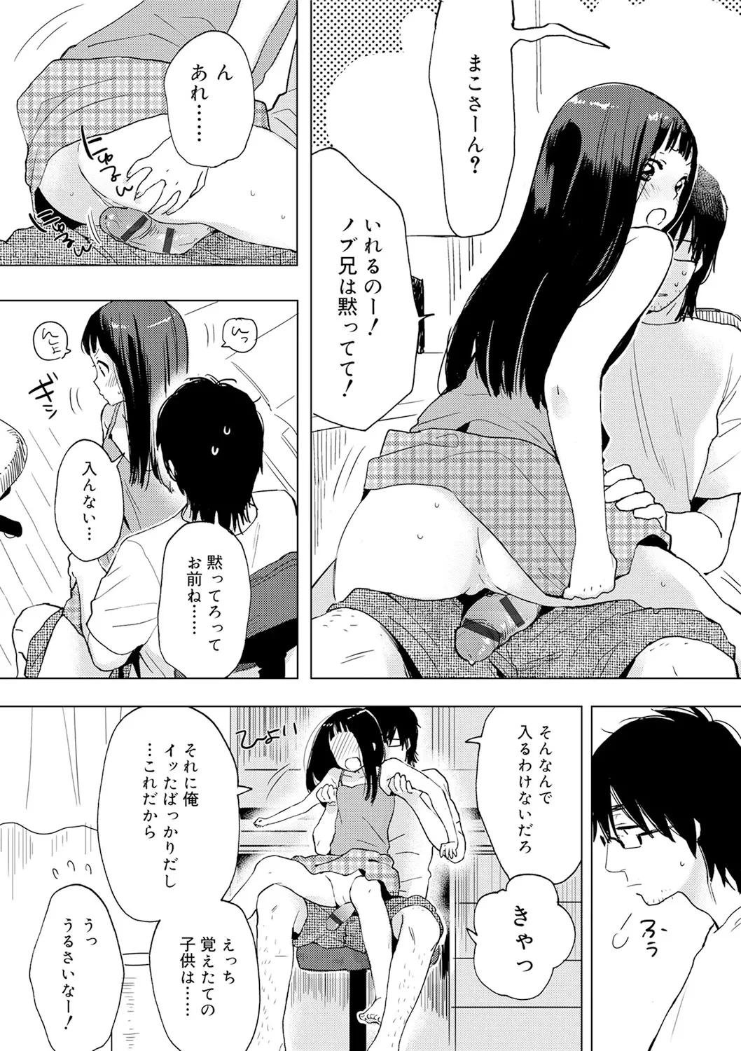 หน้า 50