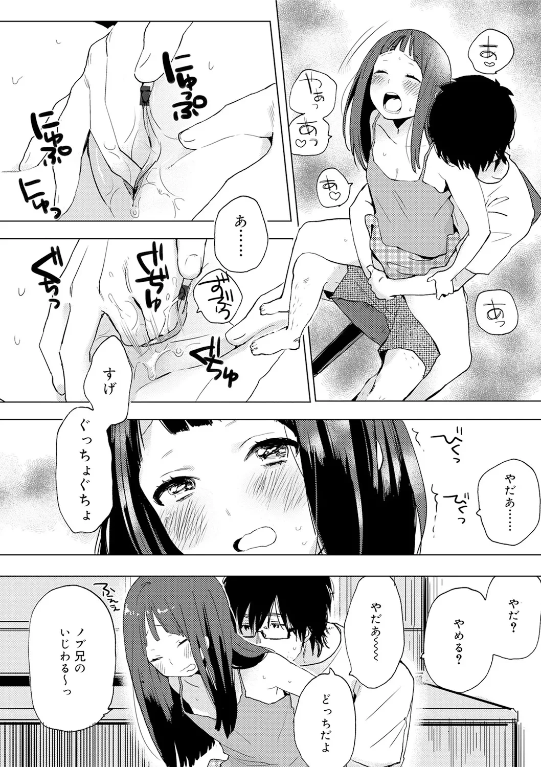 หน้า 52