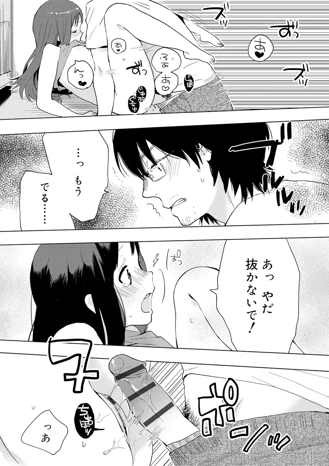 หน้า 58