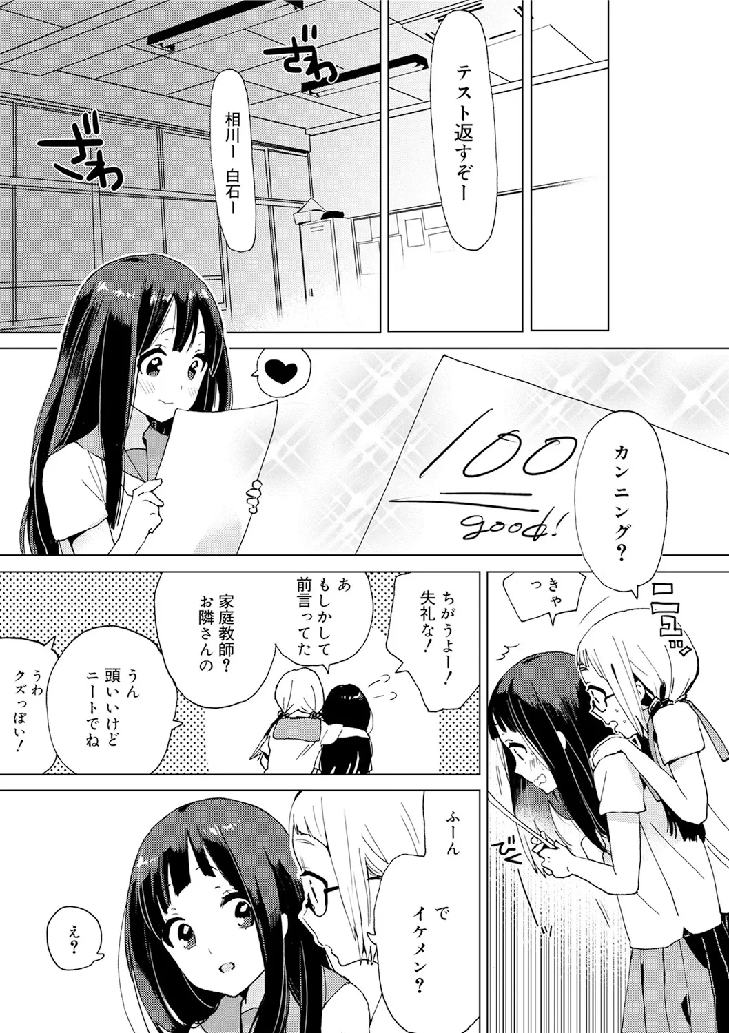 หน้า 61