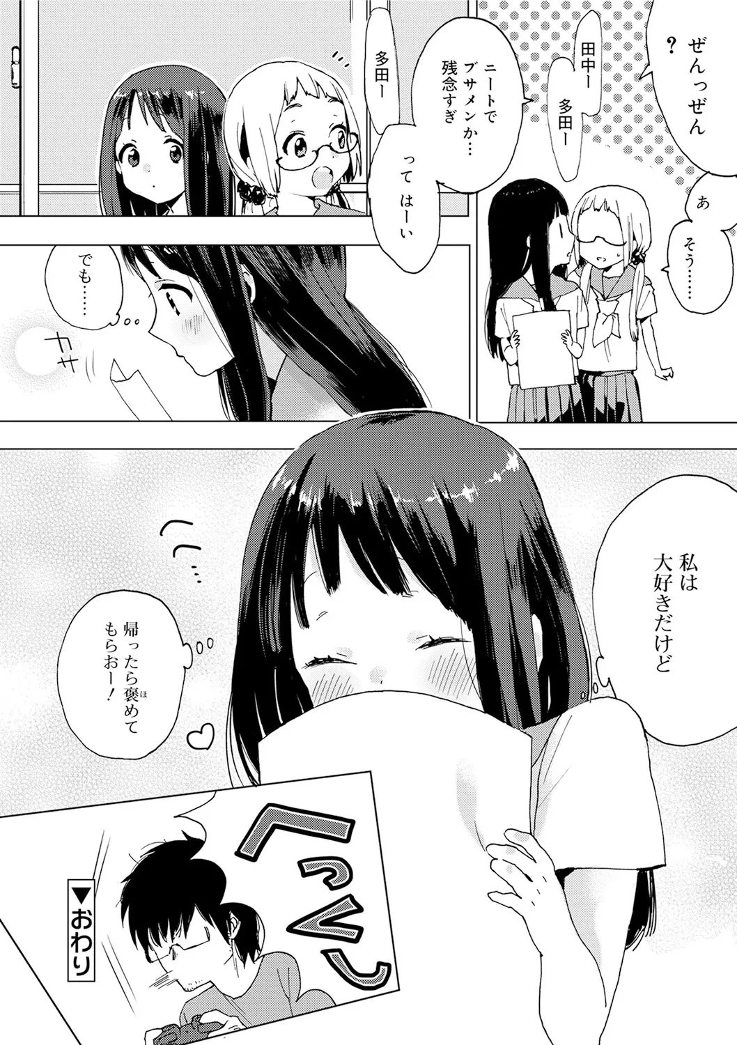 หน้า 62