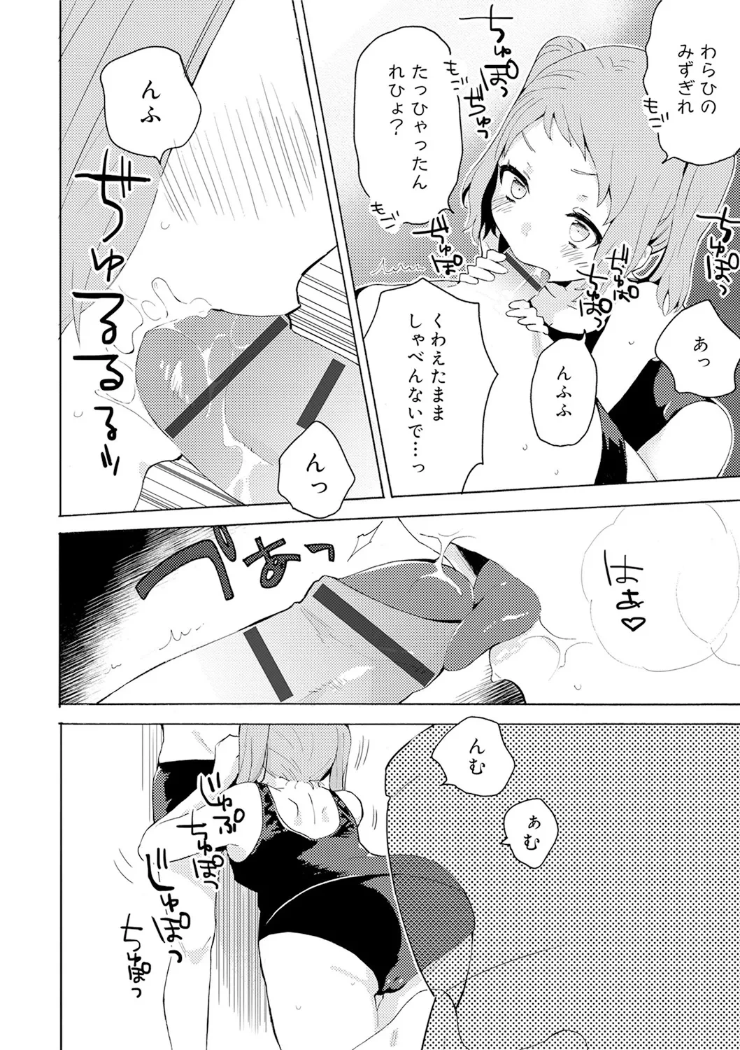 หน้า 66