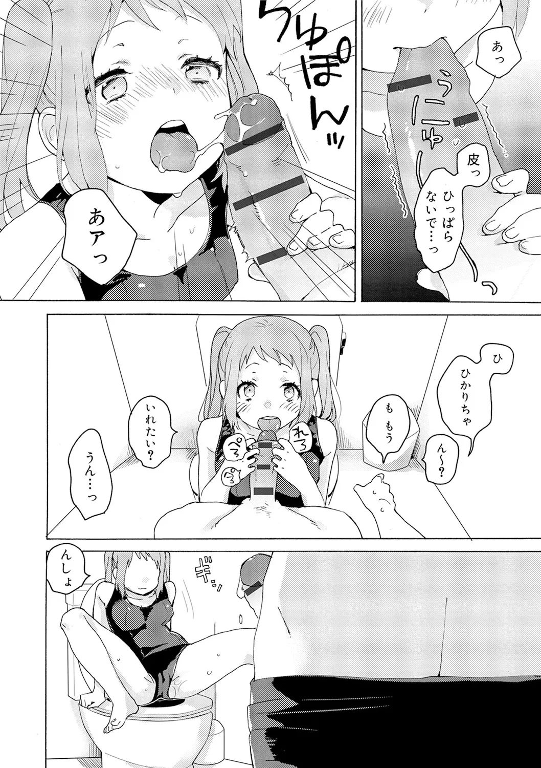 หน้า 68