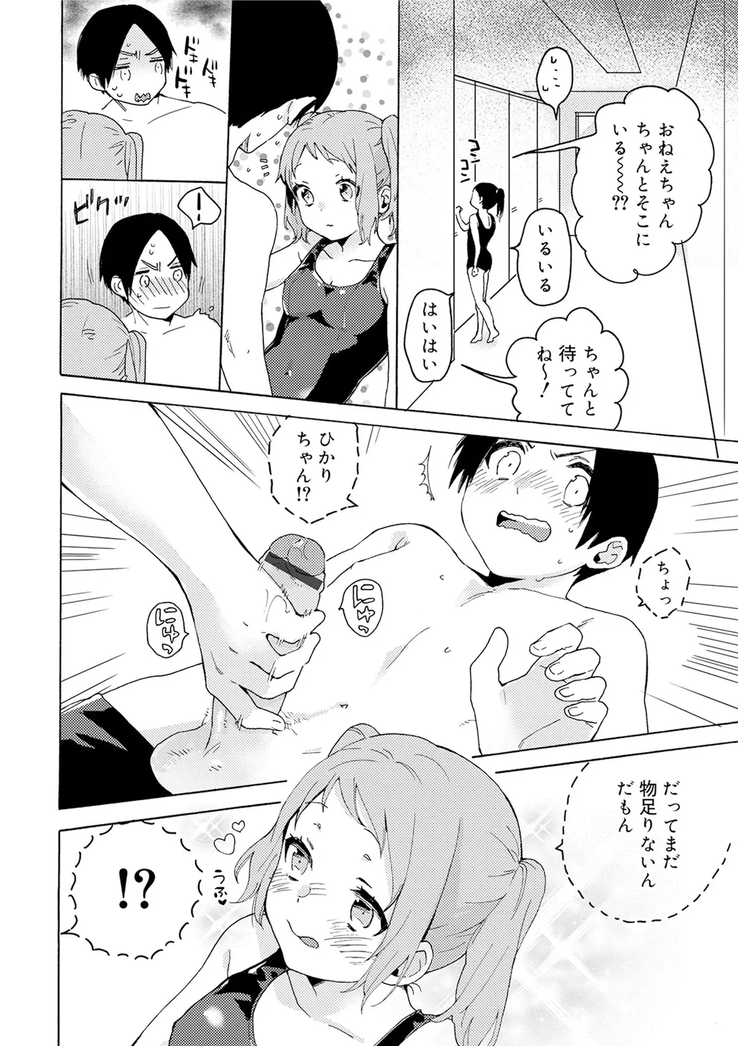 หน้า 72
