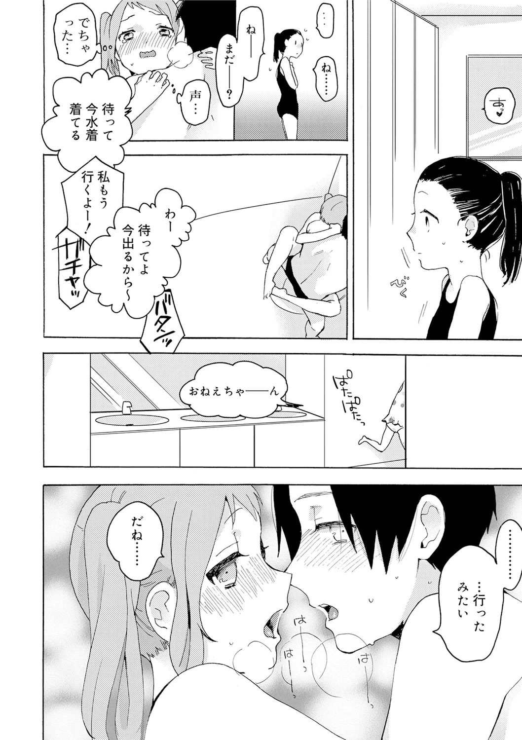 หน้า 78