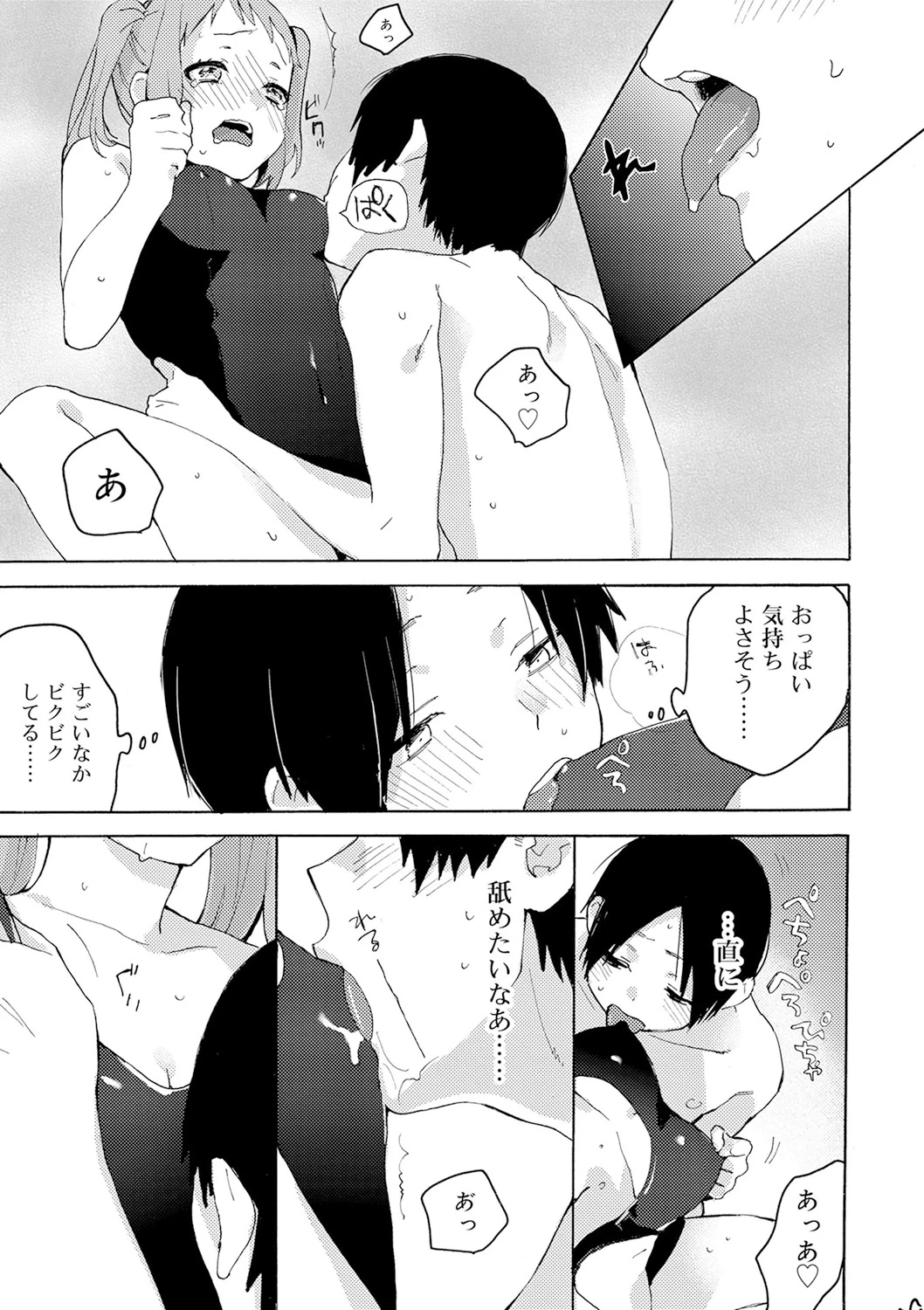 หน้า 81