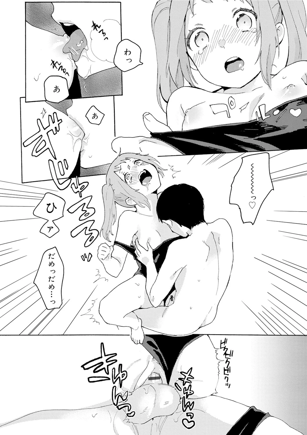 หน้า 82