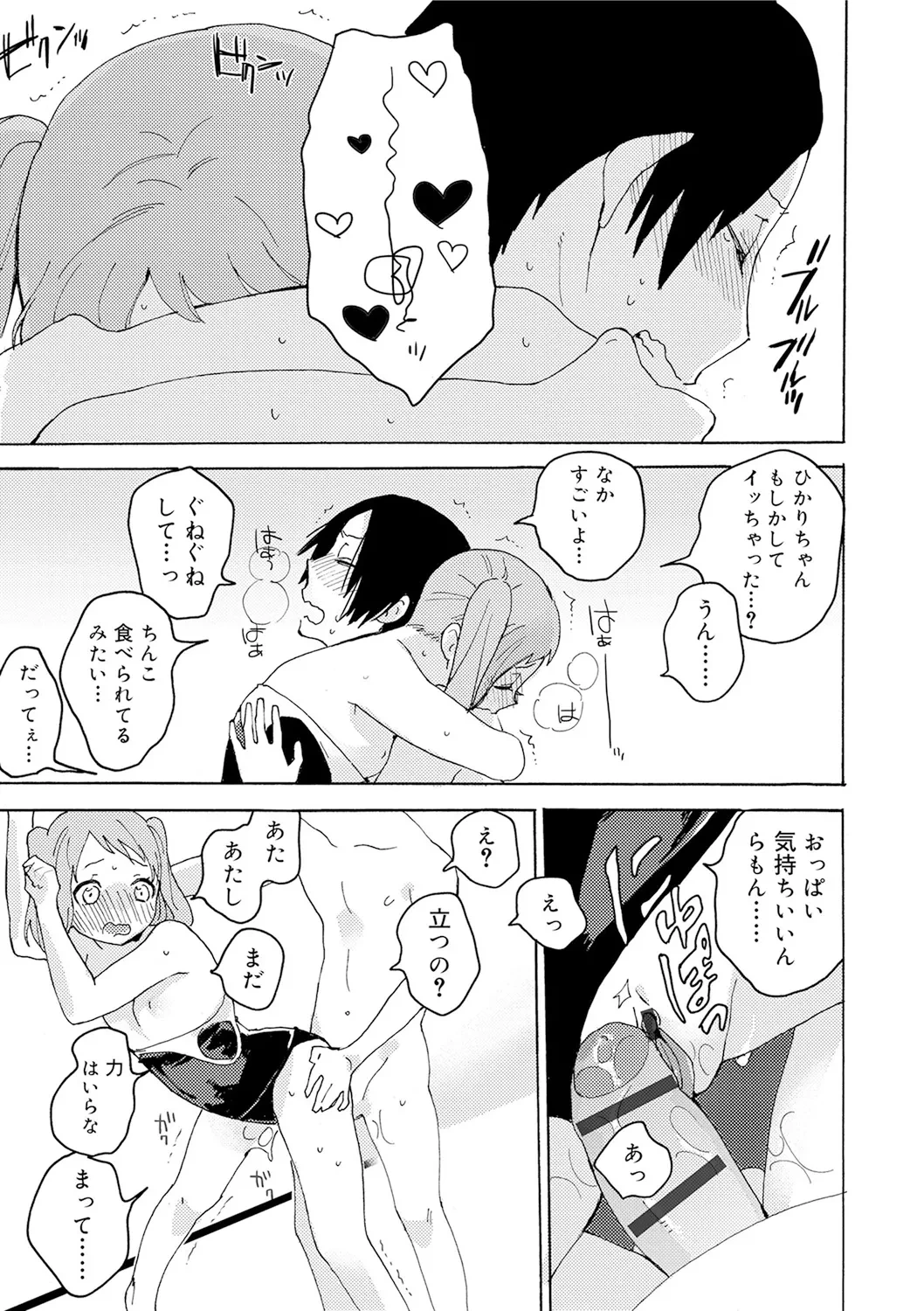 หน้า 83
