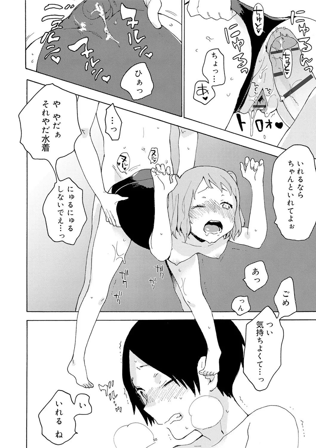 หน้า 84