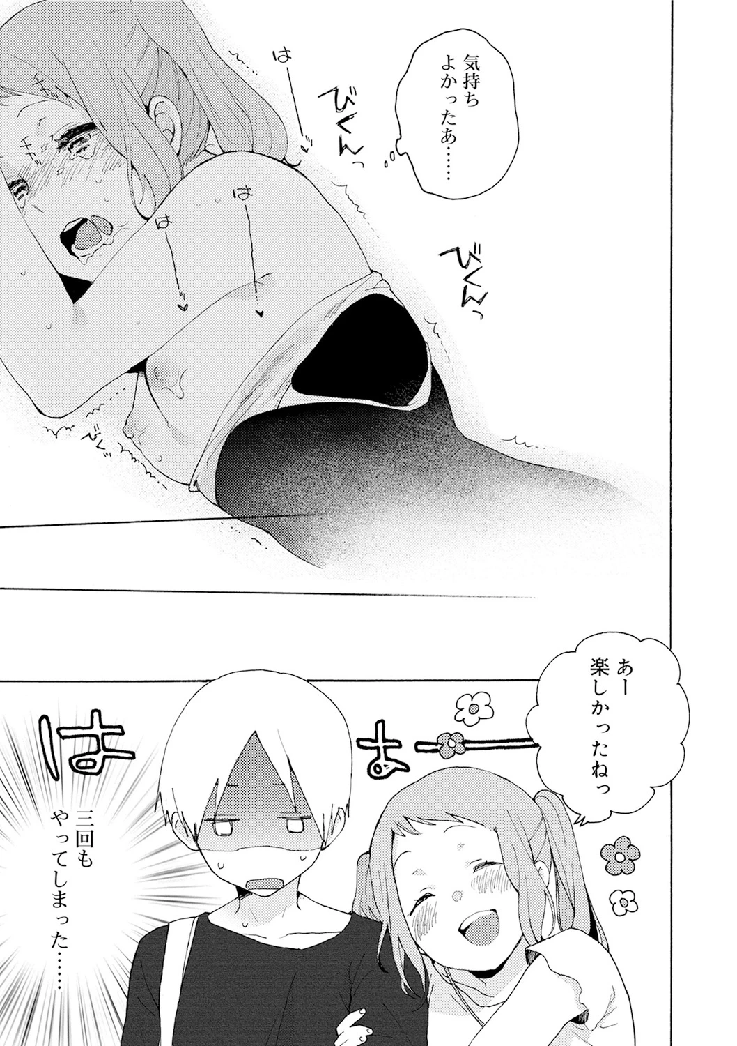 หน้า 91