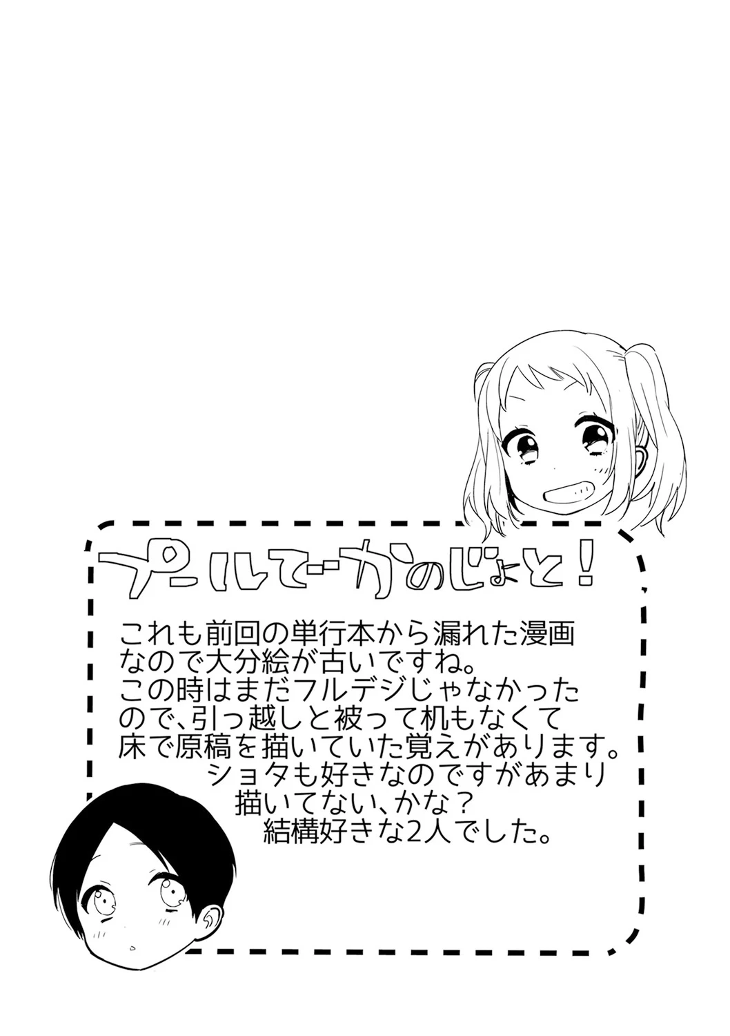หน้า 93