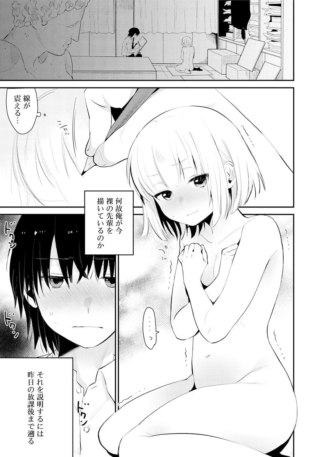 หน้า 95