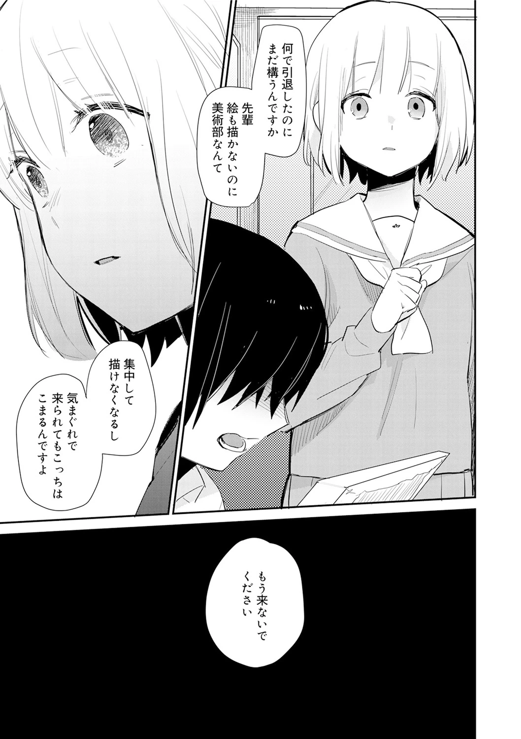 หน้า 99