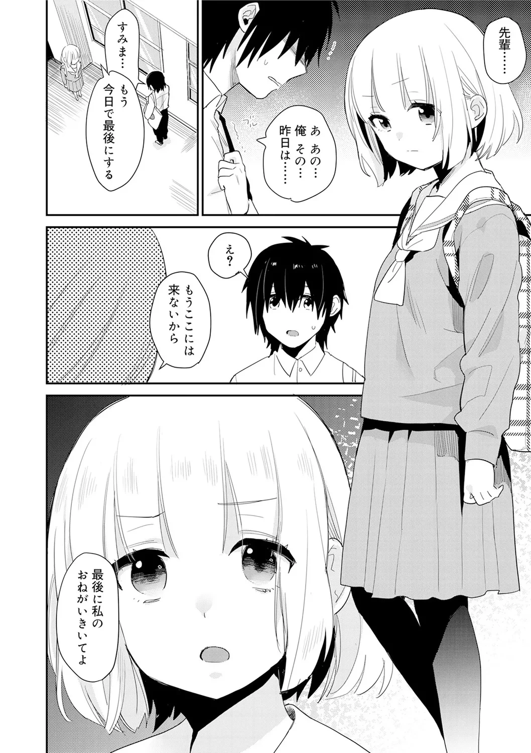 หน้า 102