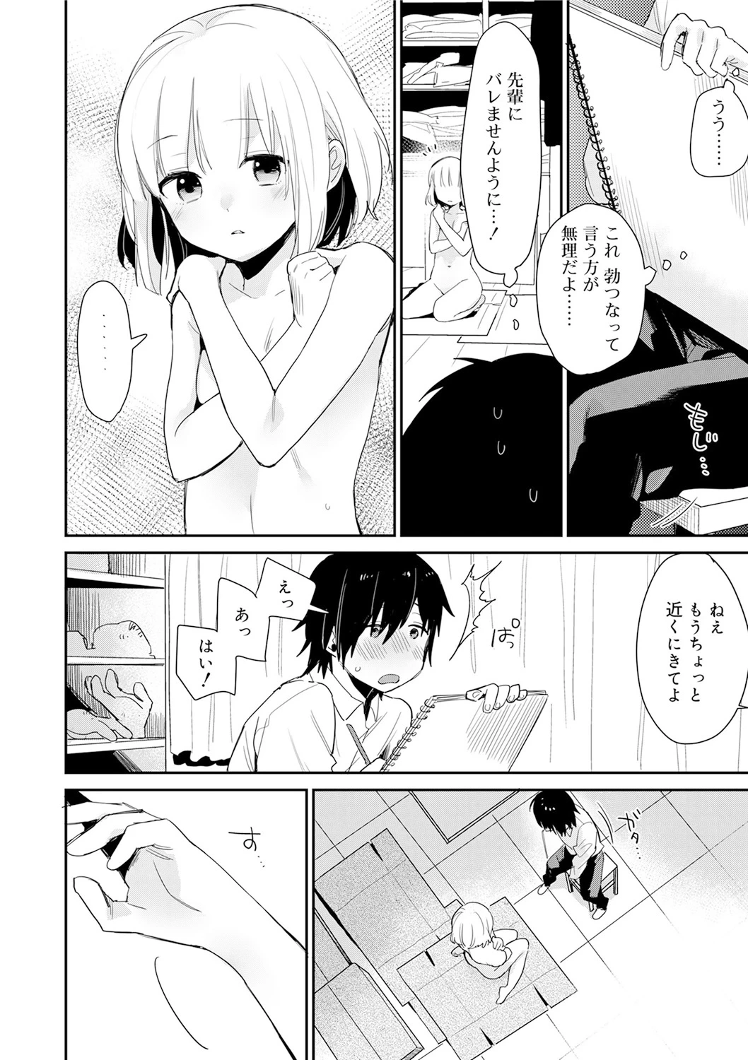 หน้า 104