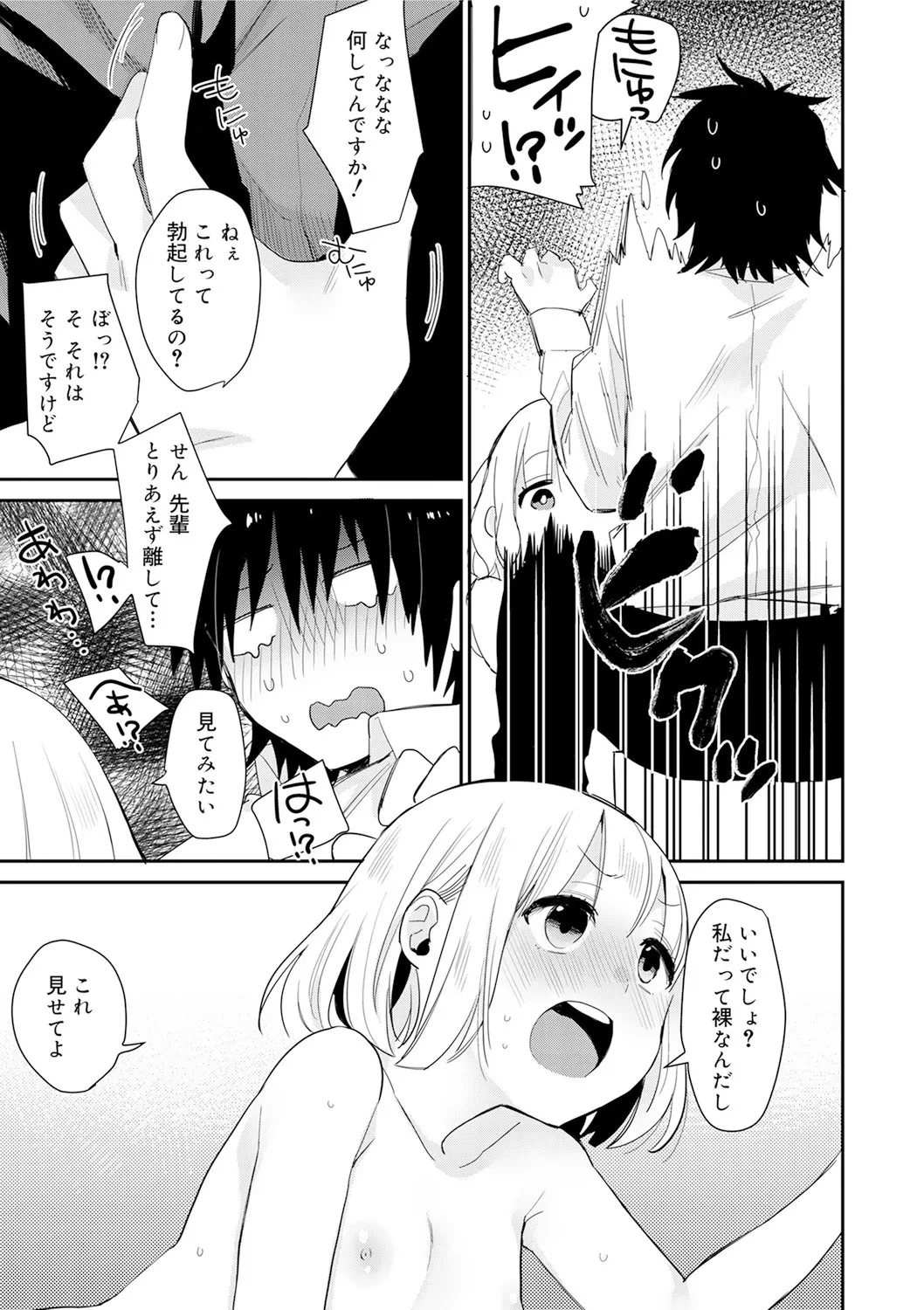 หน้า 105