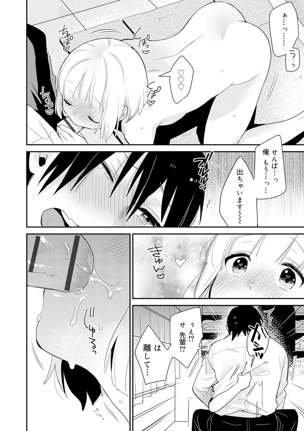 หน้า 108