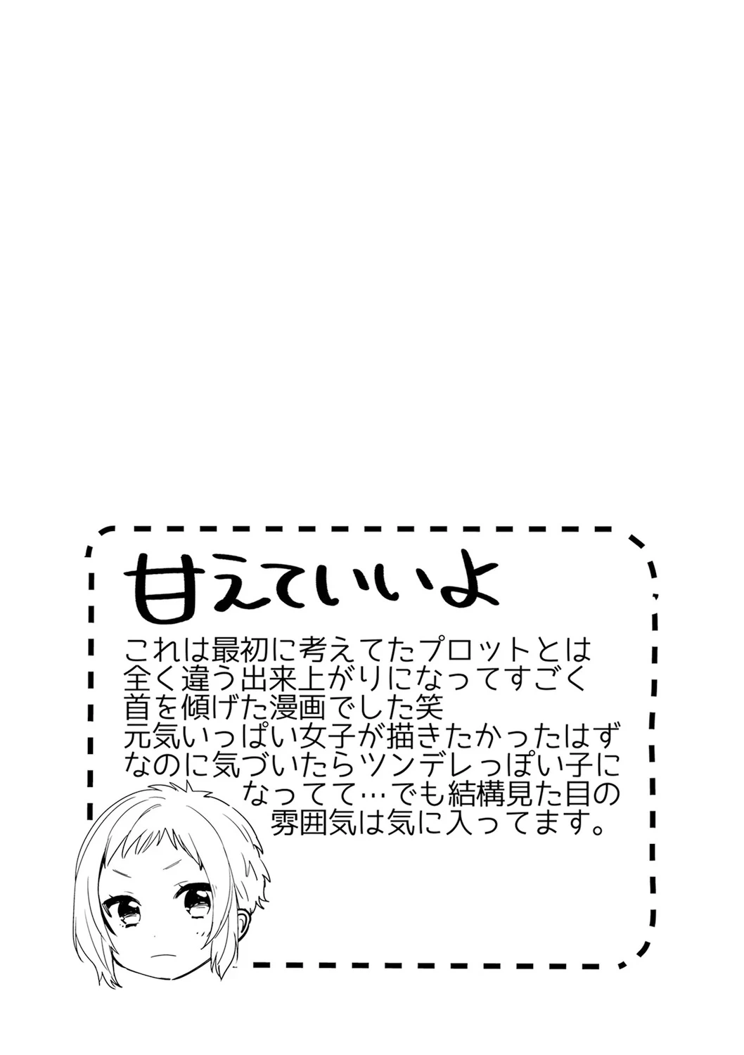 หน้า 121