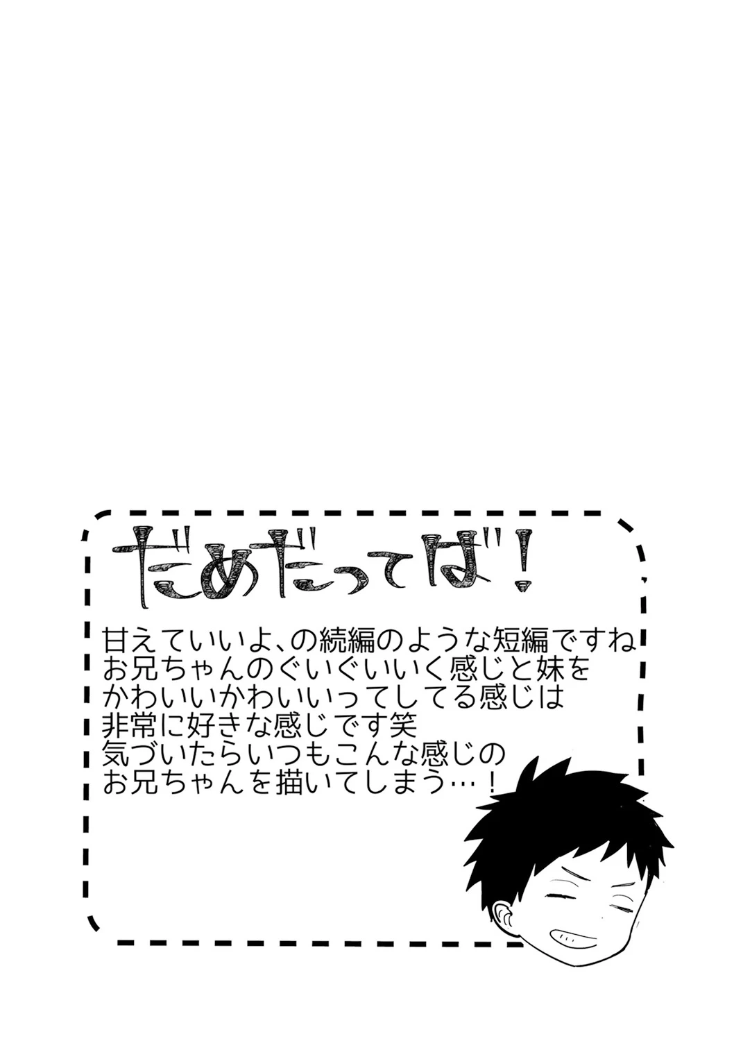 หน้า 122