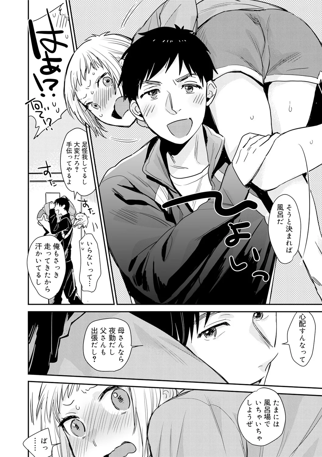 หน้า 128