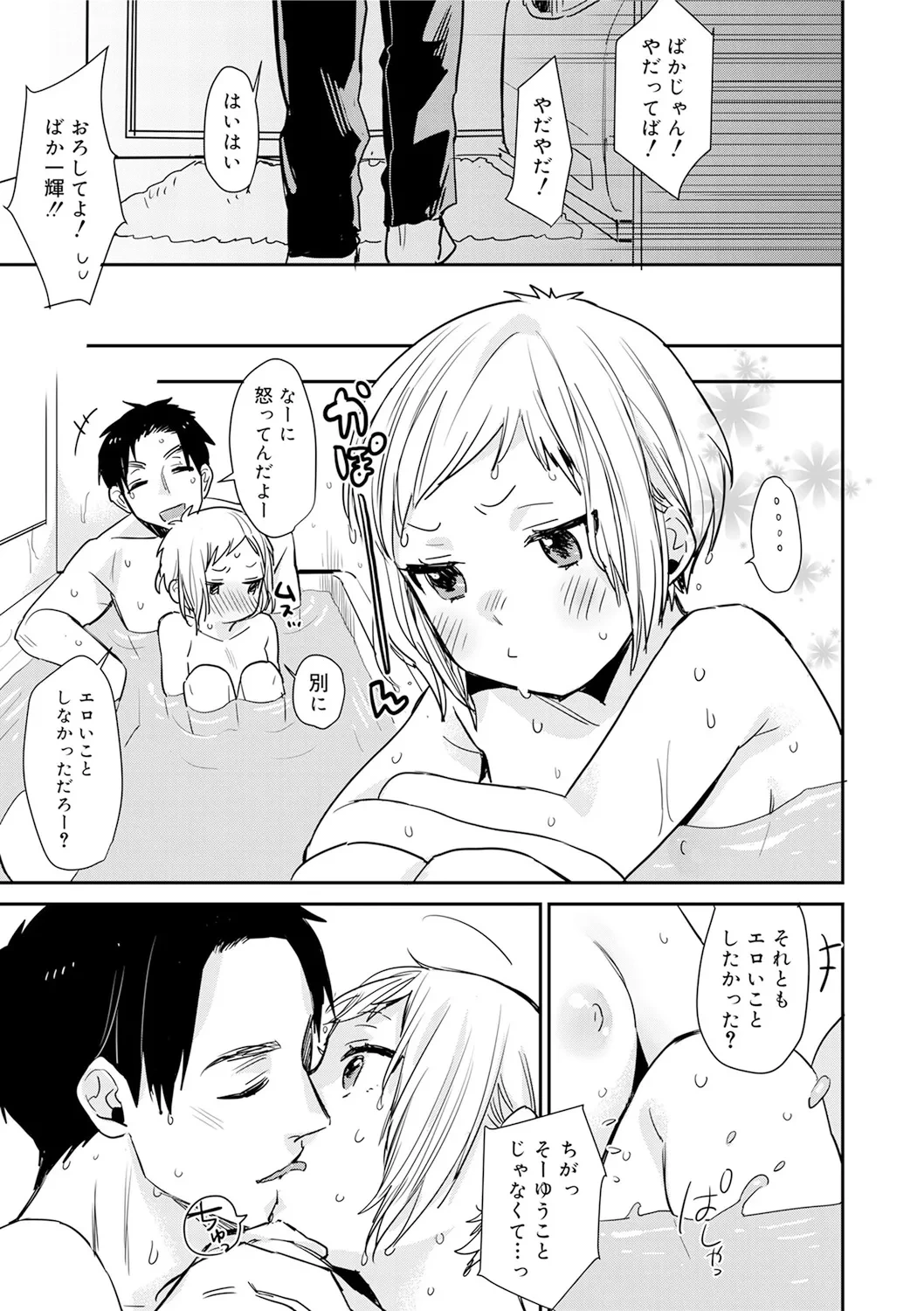 หน้า 129