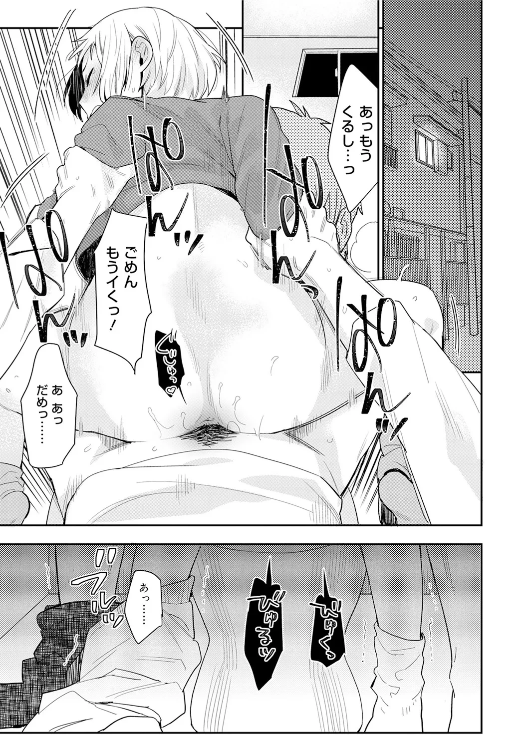 หน้า 143