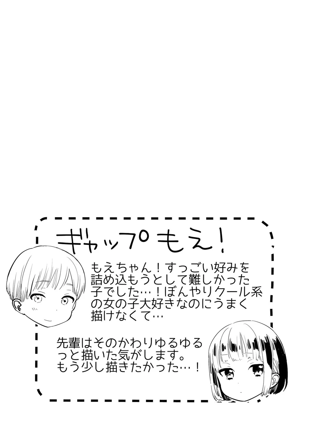 หน้า 151