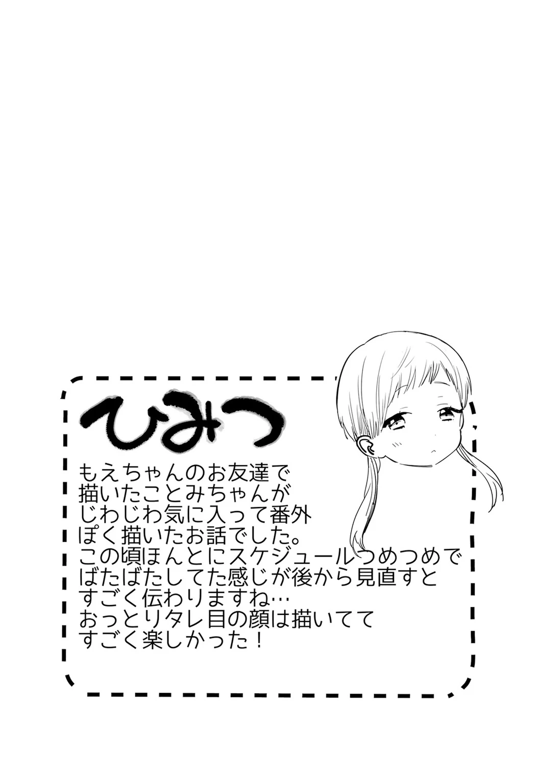 หน้า 152