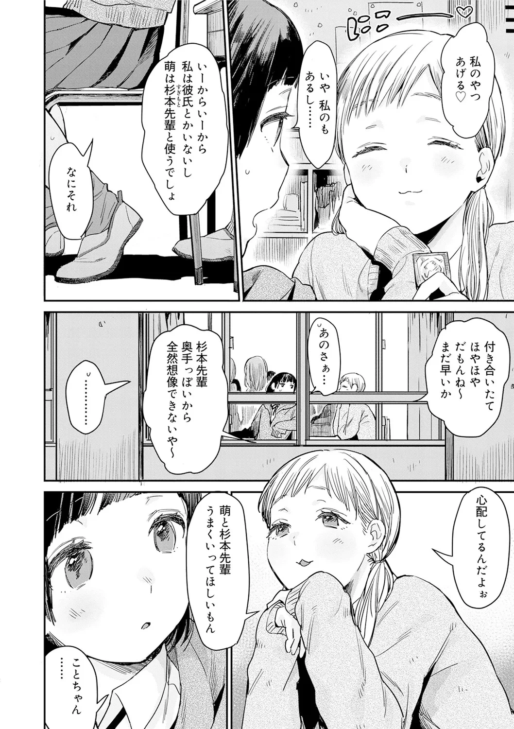 หน้า 154