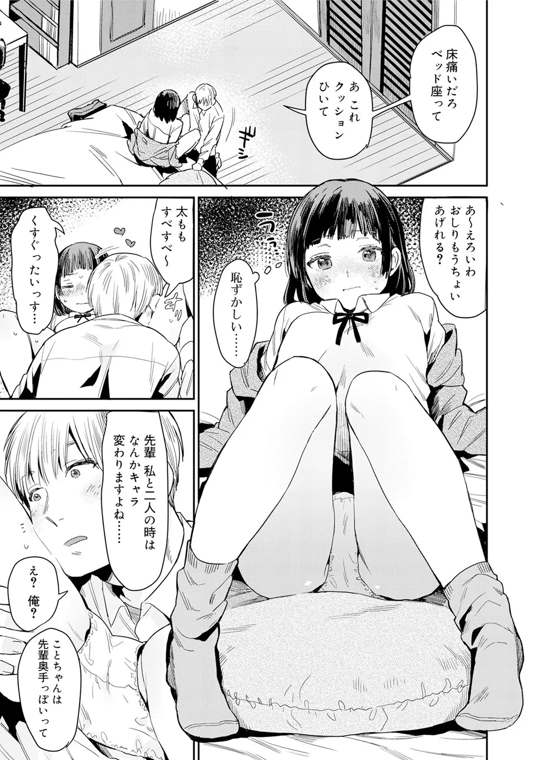 หน้า 157