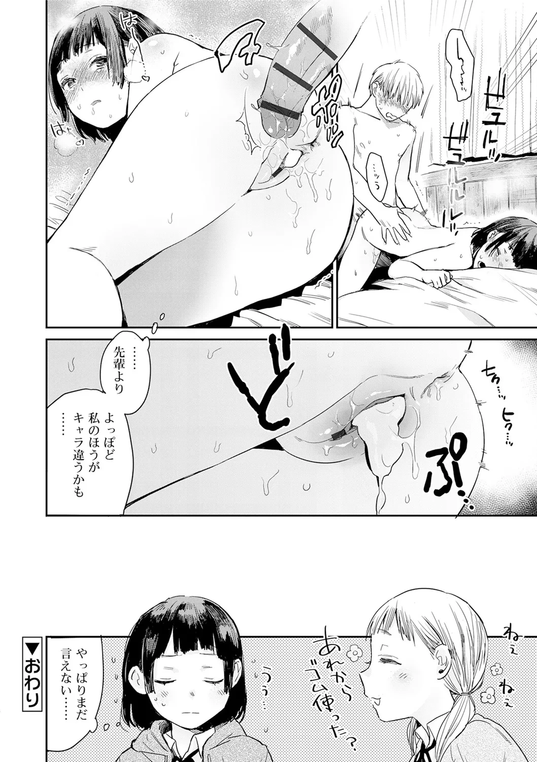 หน้า 170