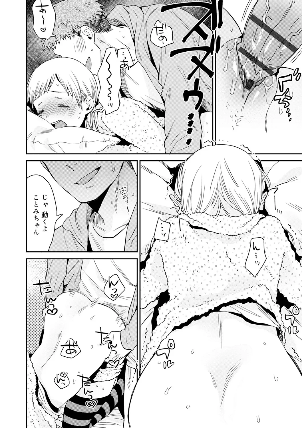 หน้า 176
