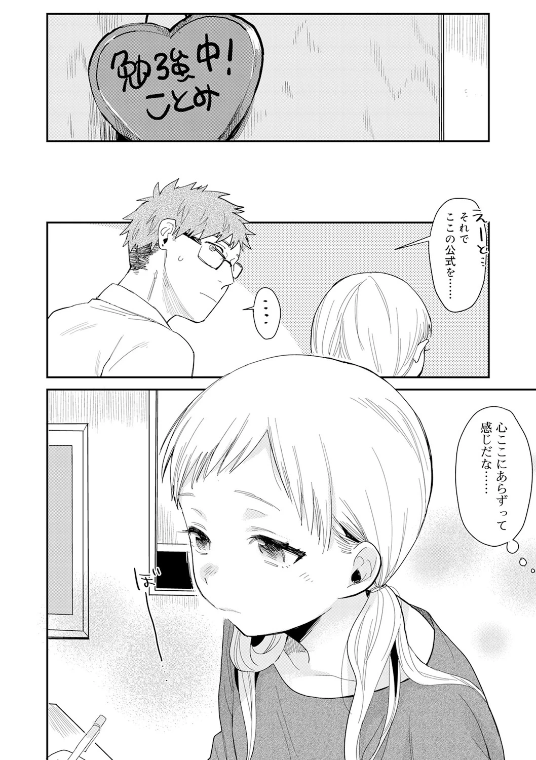 หน้า 184