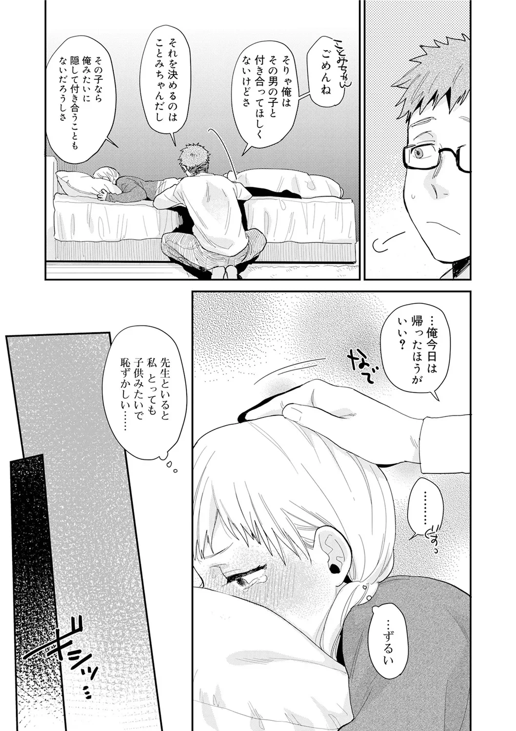 หน้า 187
