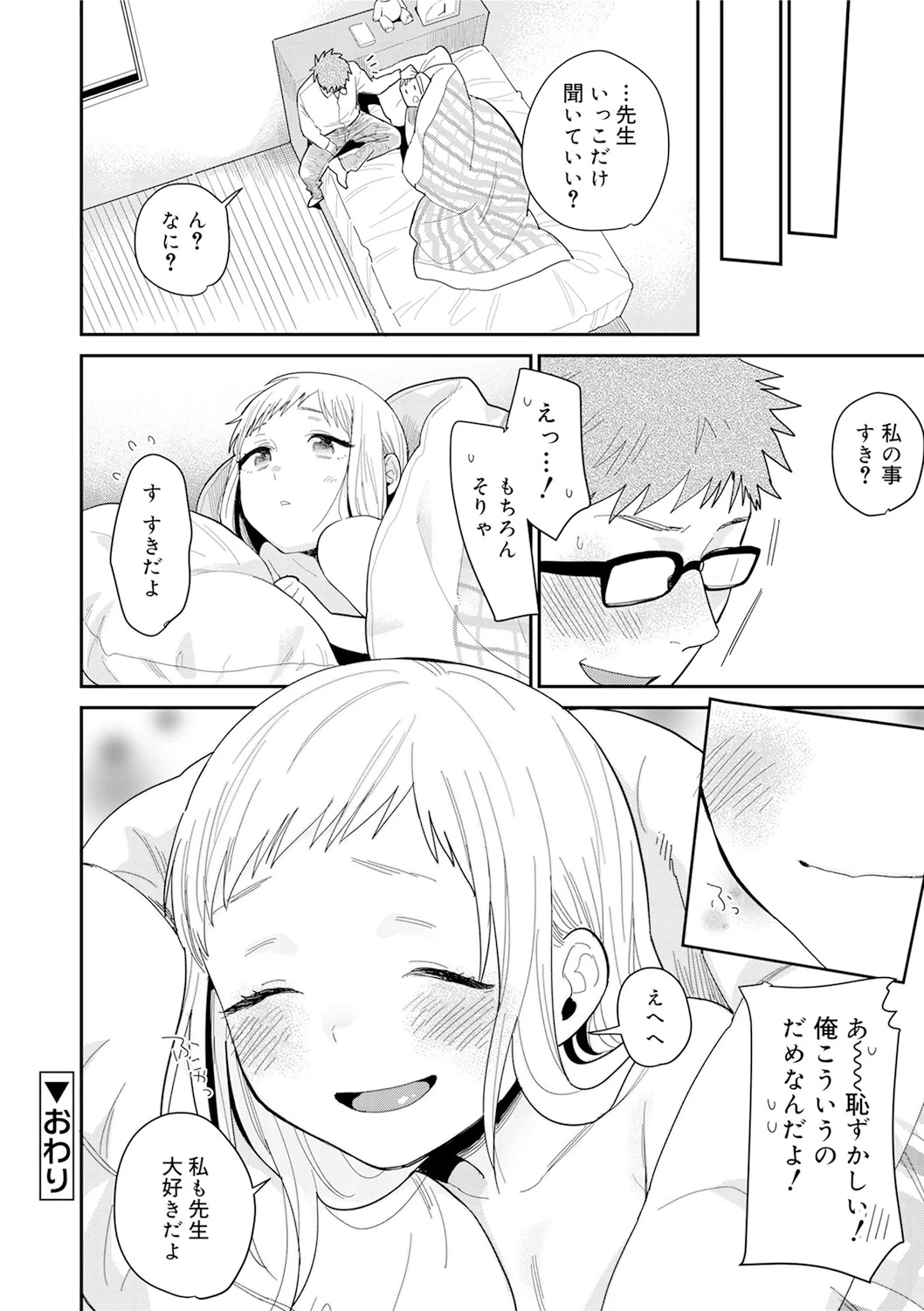 หน้า 198
