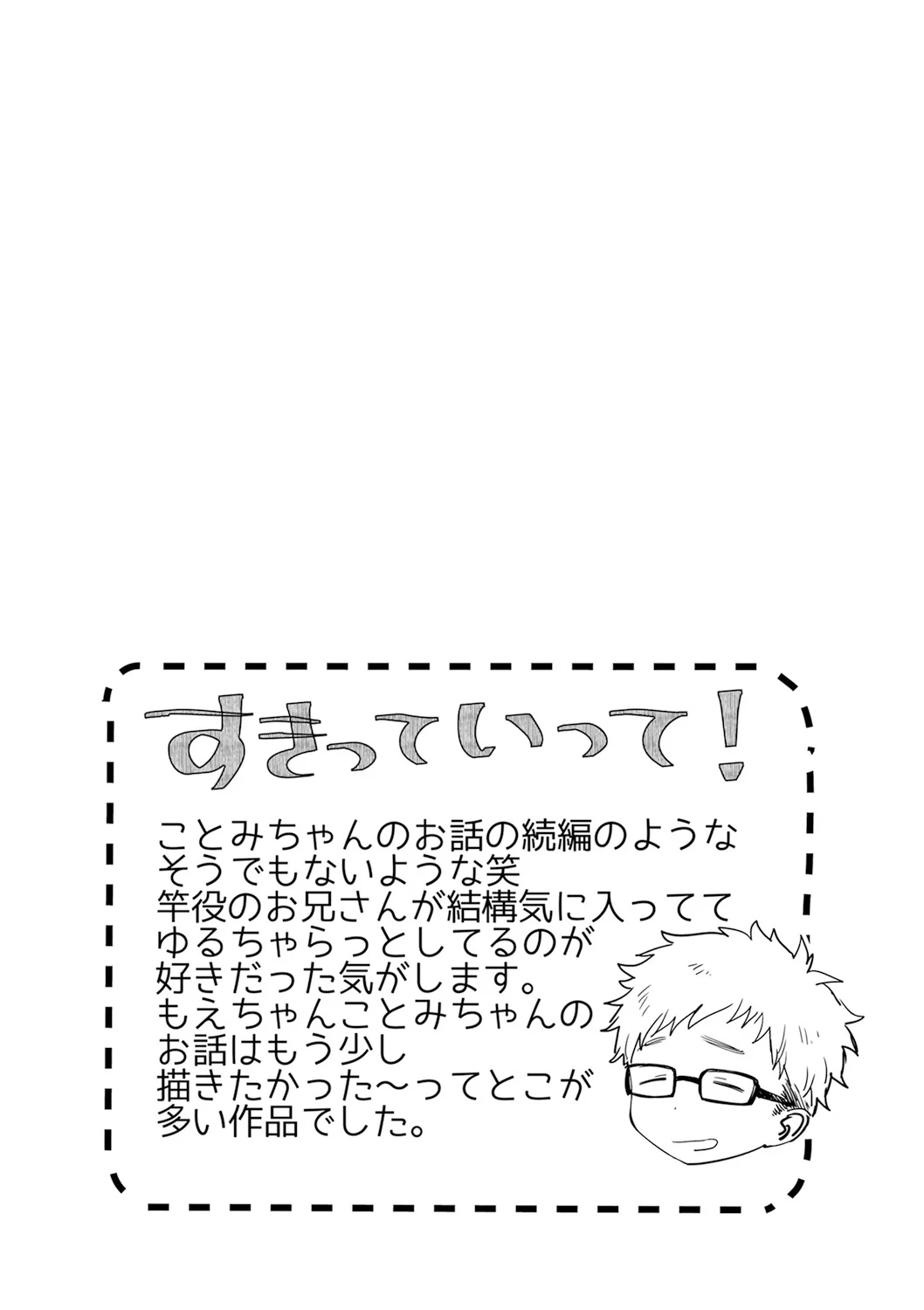 หน้า 199
