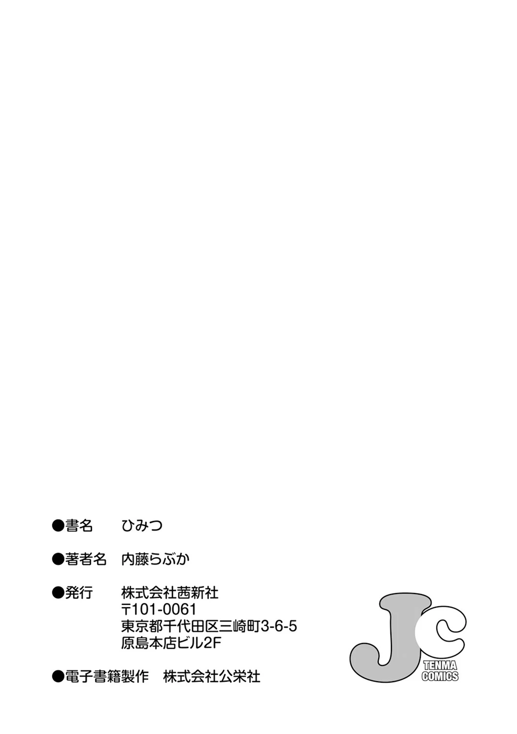 หน้า 207